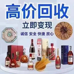 锡林郭勒盟购物卡回收站