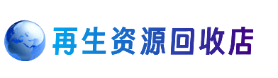 锡林郭勒盟购物卡回收站