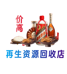 锡林郭勒盟购物卡回收站