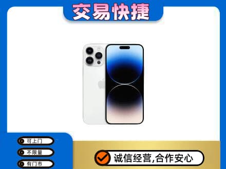锡林郭勒盟家电回收苹果手机.jpg