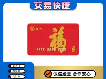 锡林郭勒盟回收福卡