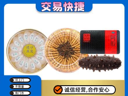 锡林郭勒盟礼品回收.jpg