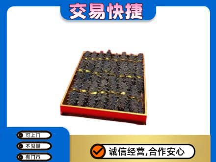 锡林郭勒盟礼品回收海参礼盒.jpg