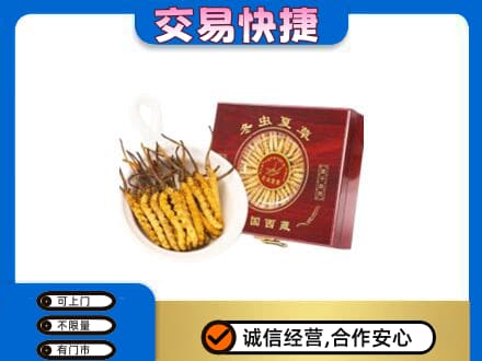 锡林郭勒盟礼品回收冬虫夏草礼盒.jpg