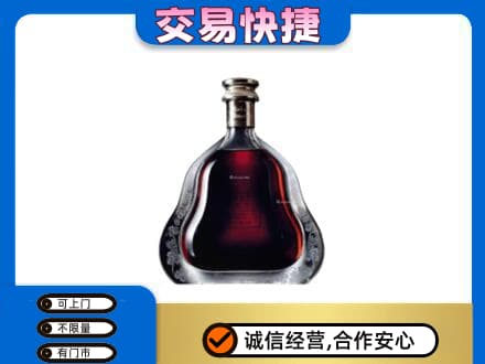 锡林郭勒盟洋酒回收轩尼诗李察空瓶.jpg