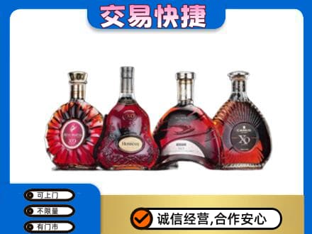 锡林郭勒盟洋酒回收价格.jpg