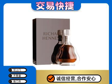 锡林郭勒盟洋酒回收李察礼盒.jpg