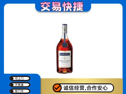 锡林郭勒盟洋酒回收马爹利蓝带.jpg
