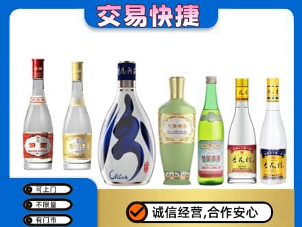 锡林郭勒盟名酒回收杏花村汾酒.jpg