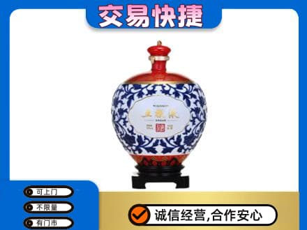 锡林郭勒盟名酒回收五粮液5.jpg