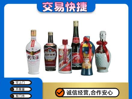 锡林郭勒盟名酒回收武陵酒.jpg