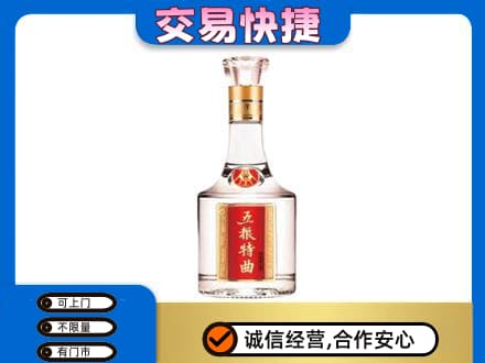 锡林郭勒盟名酒回收五粮特曲.jpg