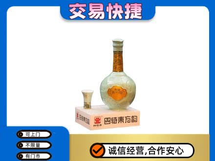 锡林郭勒盟名酒回收四特酒.jpg