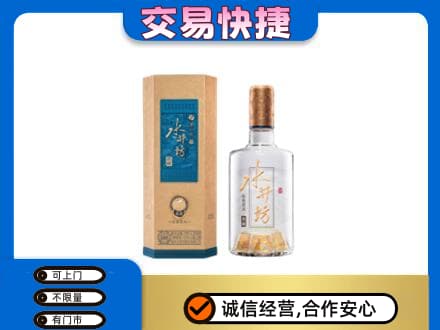锡林郭勒盟名酒回收水井坊酒.jpg