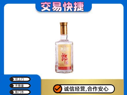 锡林郭勒盟名酒回收郎酒.jpg