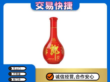 锡林郭勒盟名酒回收红花郎.jpg