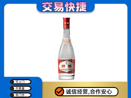 锡林郭勒盟名酒回收汾酒1.jpg