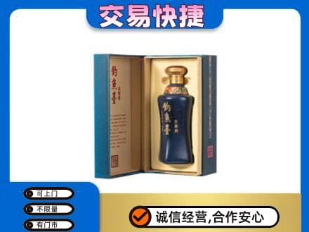 锡林郭勒盟名酒回收钓鱼台.jpg