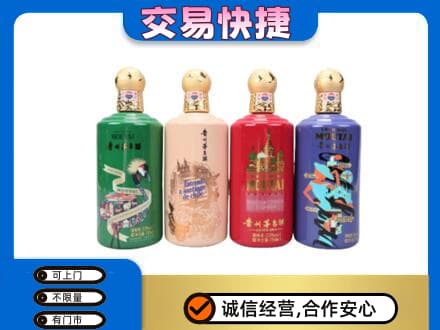 锡林郭勒盟茅台回收走出四国.jpg