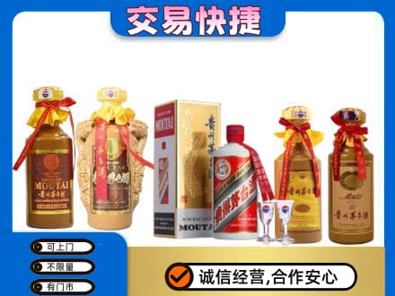 锡林郭勒盟回收贵州茅台酒