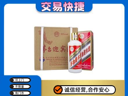 锡林郭勒盟茅台回收迎宾酒.jpg