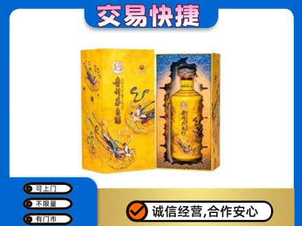 锡林郭勒盟回收散花飞天茅台酒