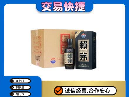 锡林郭勒盟茅台回收赖茅.jpg