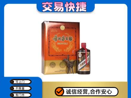 锡林郭勒盟茅台回收电话.jpg
