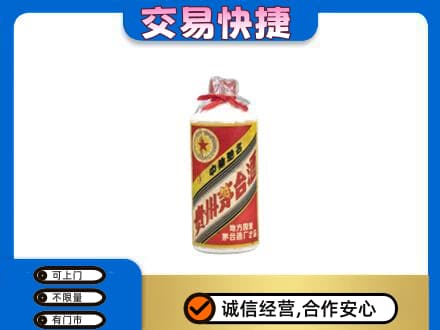 锡林郭勒盟回收地方国营茅台酒