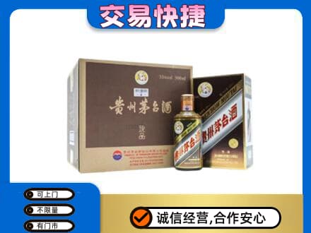 锡林郭勒盟茅台回收彩釉珍品.jpg