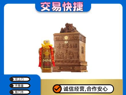 锡林郭勒盟回收80年茅台酒