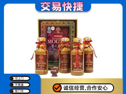 锡林郭勒盟茅台回收50年礼盒.jpg