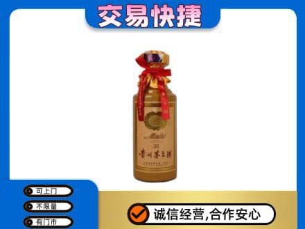 锡林郭勒盟回收30年茅台酒