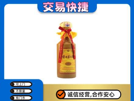 锡林郭勒盟回收15年茅台酒