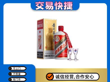 锡林郭勒盟茅台回收.jpg